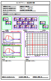 OEG-17ME(15ch）