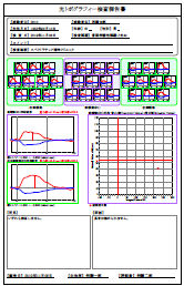 OEG-17ME(31ch）